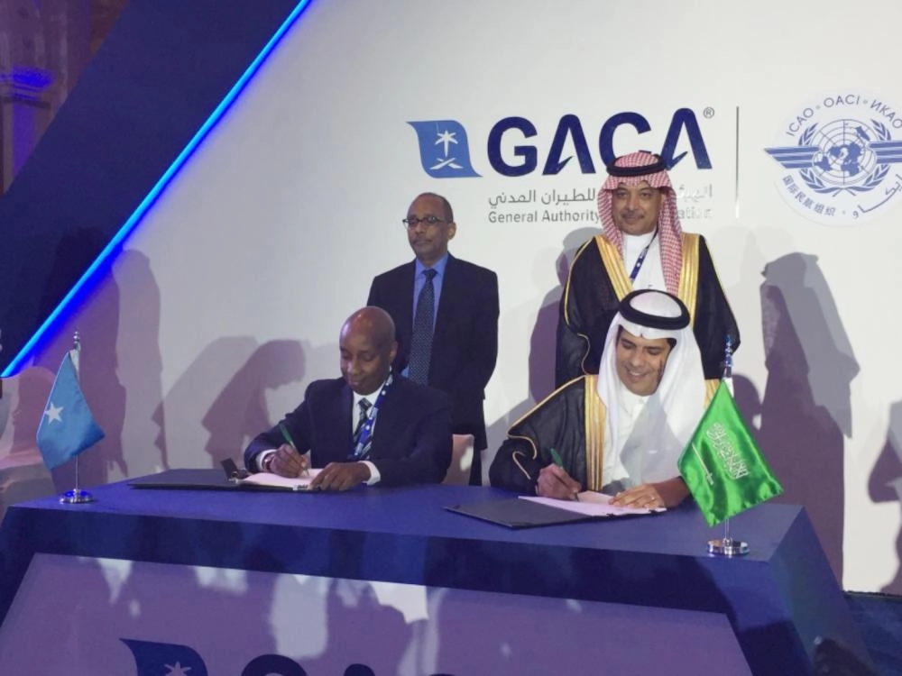 العامودي يوقع اتفاقية في بداية المنتدى (واس)