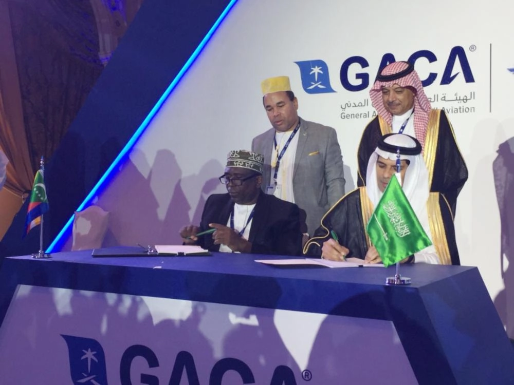 توقيع اتفاقية على هامش الافتتاح (واس)