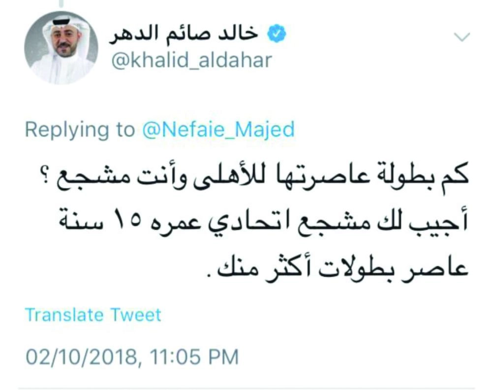 الزميل خالد صايم الدهر دخل في المساجلة الكلامية