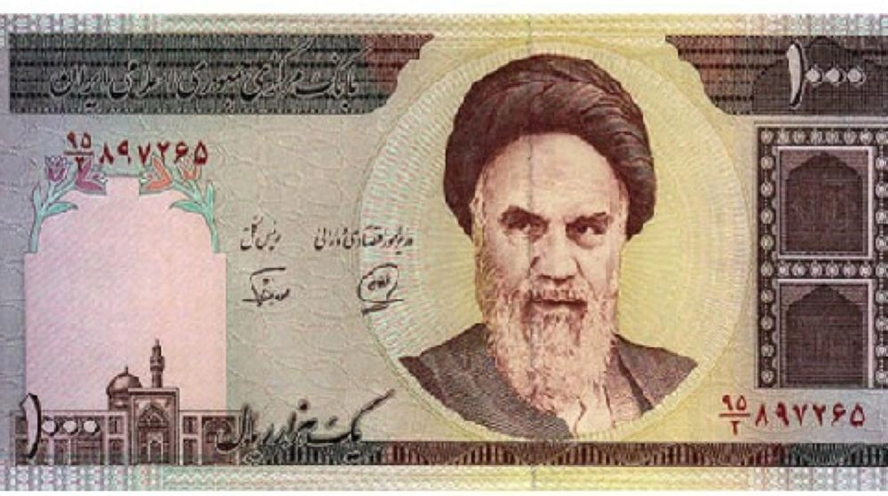 الريال الإيراني