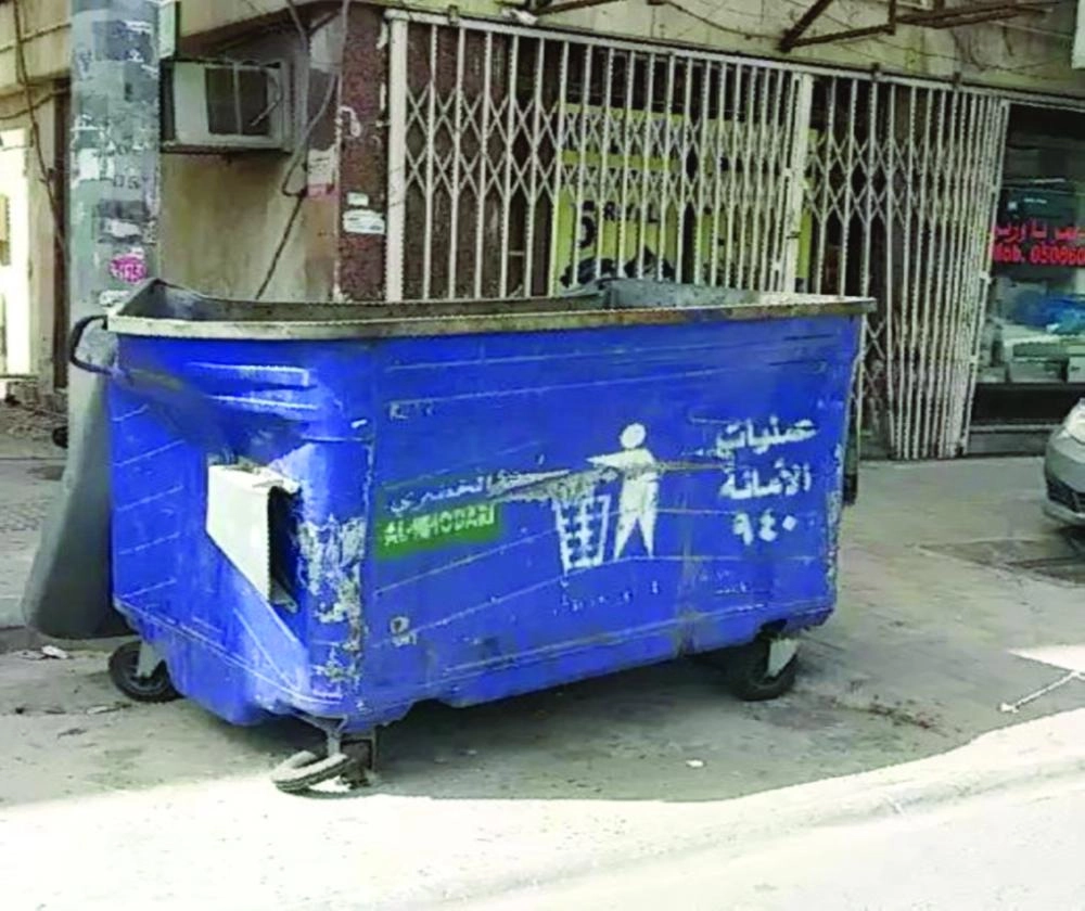 
معالجة وضع حاويات النظافة داخل الأحياء