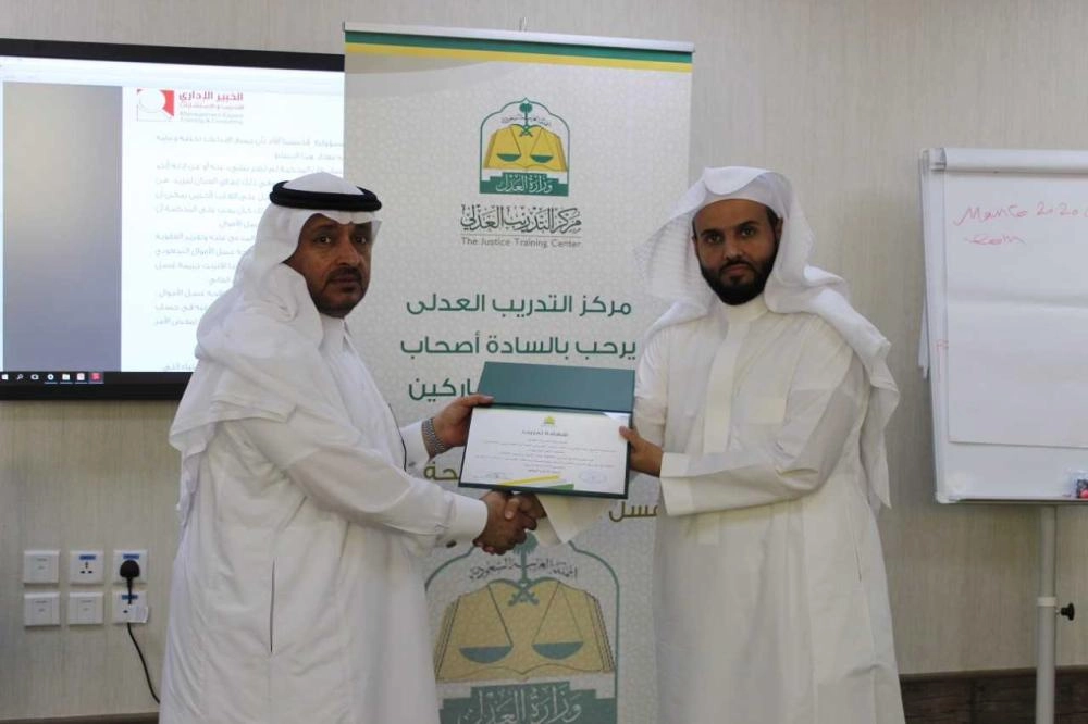 قاض يتسلم شهادة إتمام البرنامج (مكة)
