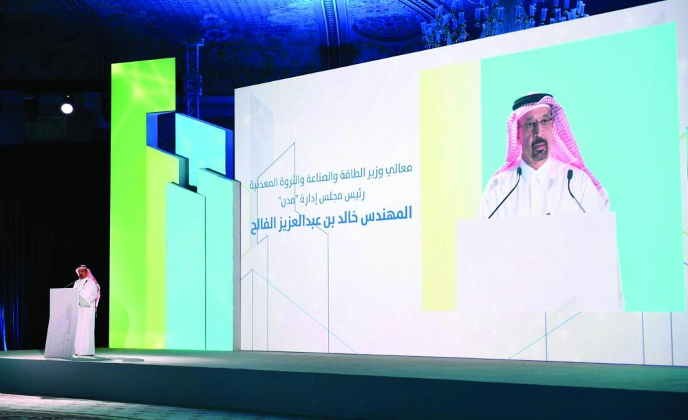 الفالح أثناء حفل التدشين (مدن)