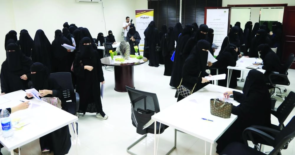 






جانب من الحضور النسائي للملتقى                                               (غرفة الرياض)