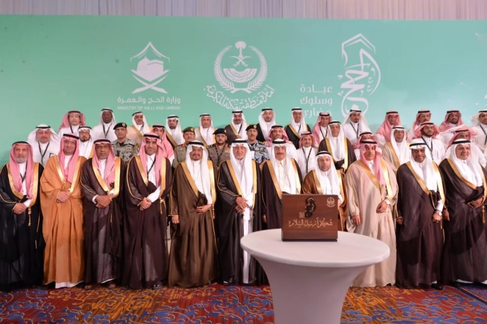 خالد الفيصل يتقدم القيادات التنفيذية المشاركة