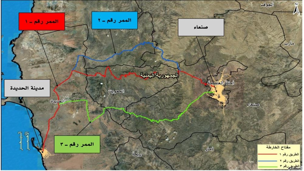 






الممرات الآمنة بين الحديدة وصنعاء                               (التحالف العربي)