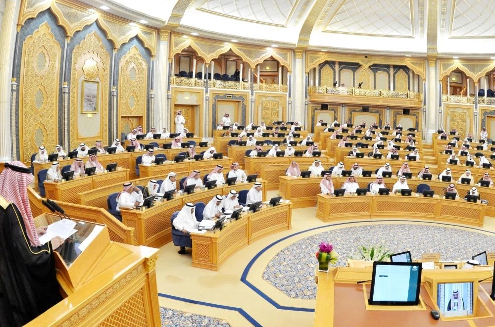 من جلسة الشورى اليوم (واس)