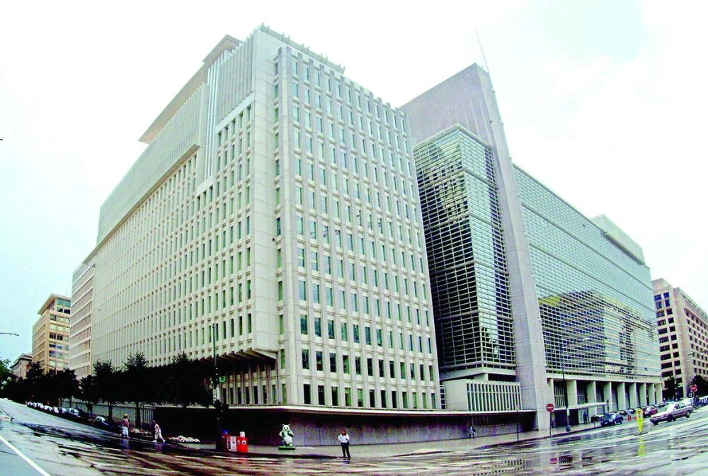  مقر صندوق النقد الدولي (مكة) 