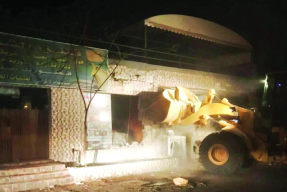 






من عمليات الإزالة                                                      (مكة)