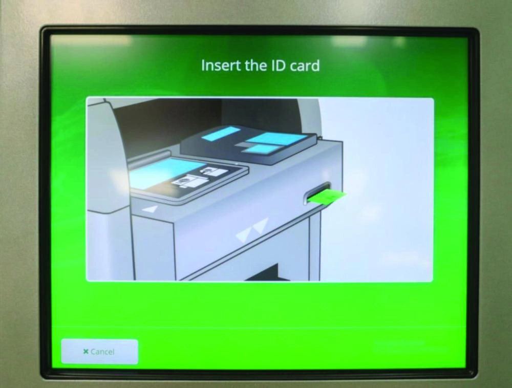 جهاز الخدمة الذاتية للجوازات بالمطار  (واس)