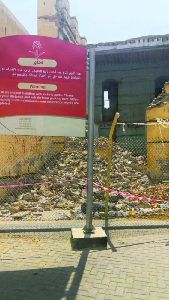 






الإهمال يطال القصر