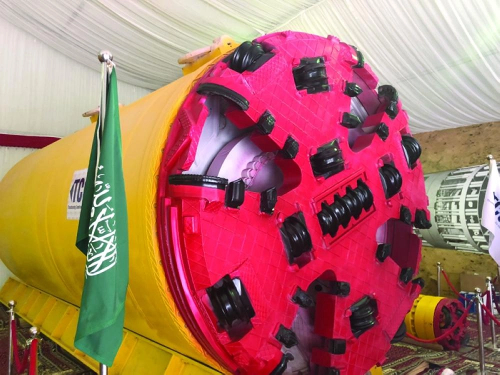 آلة حفر الأنفاق (مكة)