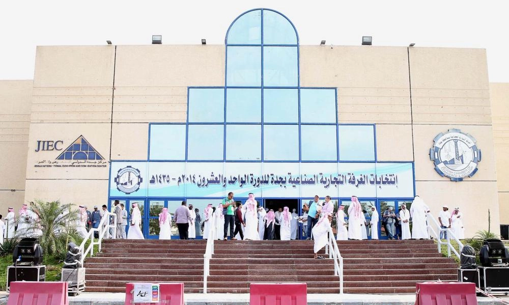 






انتخابات غرفة جدة للدورة الـ21                                                       (مكة)