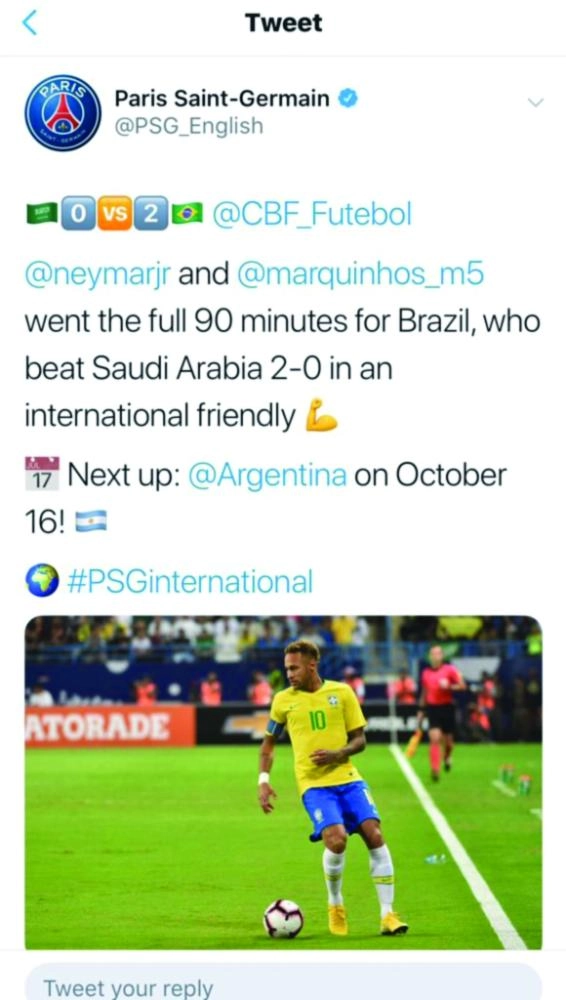 تفاعل أندية مانشستر سيتي وباريس سان جيرمان وبرشلونة مع سوبر كلاسيكو