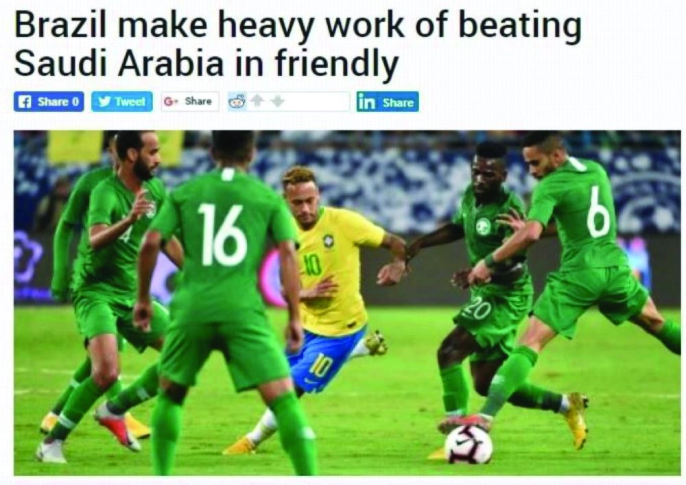 تغطية إحدى الصحف لمباراة السعودية والبرازيل