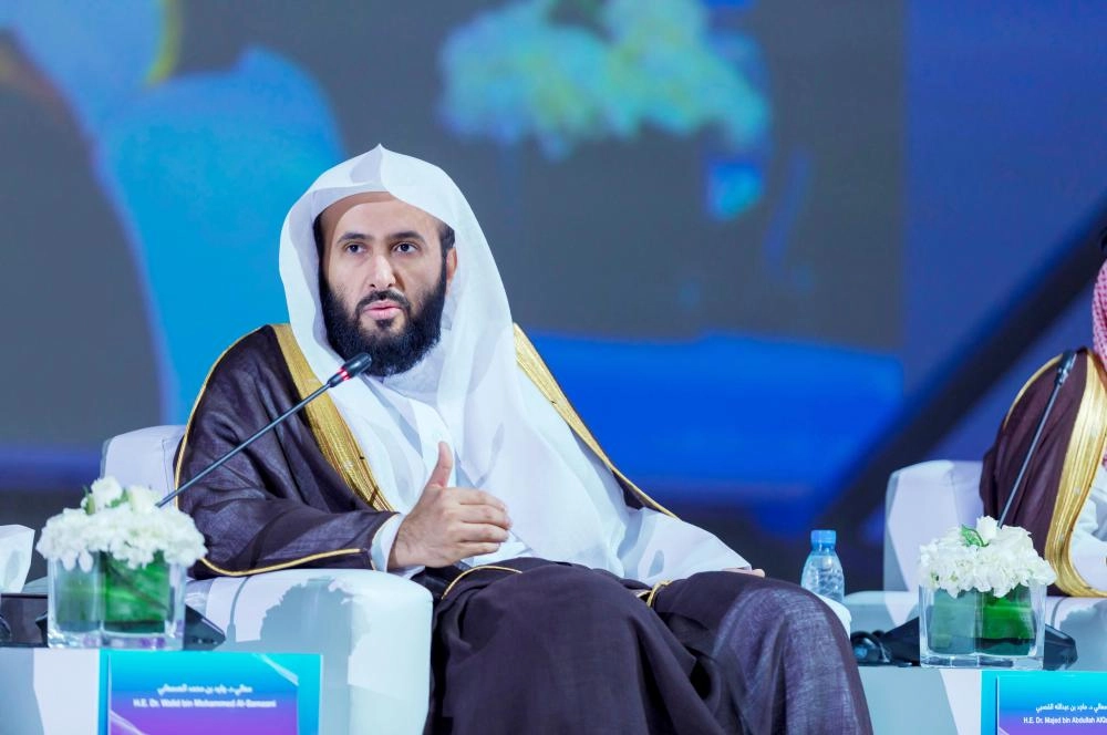 






وزير العدل متحدثا في المؤتمر                                   (واس)