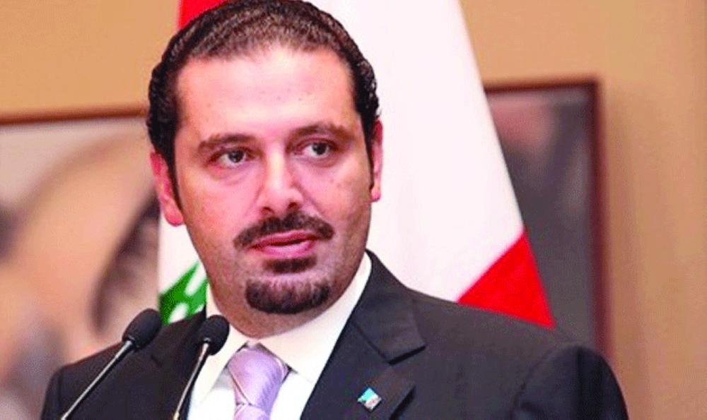 سعد الحريري