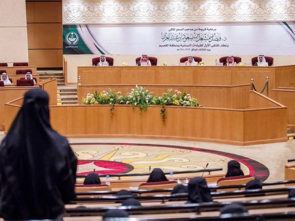 فيصل بن مشعل خلال ترؤسه الاجتماع (واس)