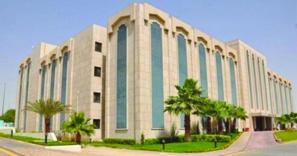 






مبنى وزارة الخدمة المدنية              (مكة)