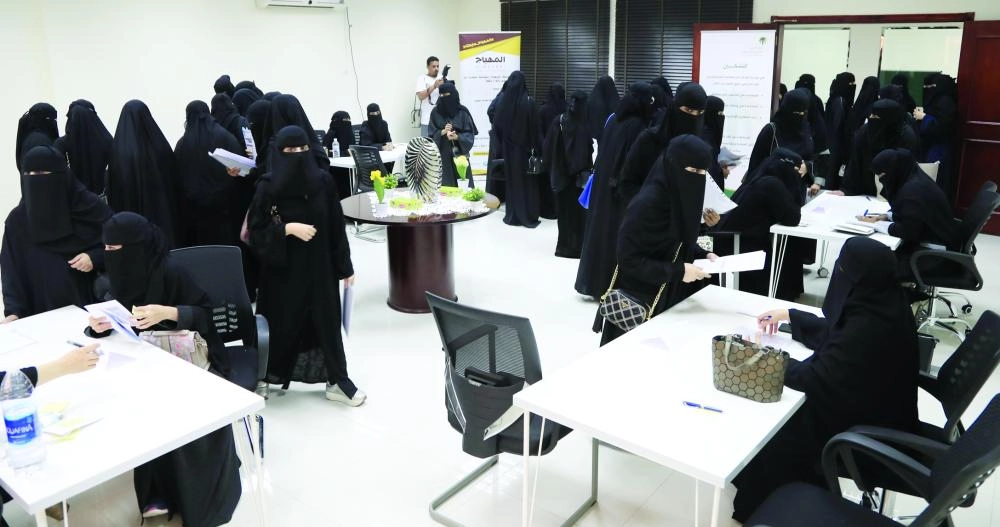 






حضور نسائي لملتقى توظيف بالرياض                              (مكة)