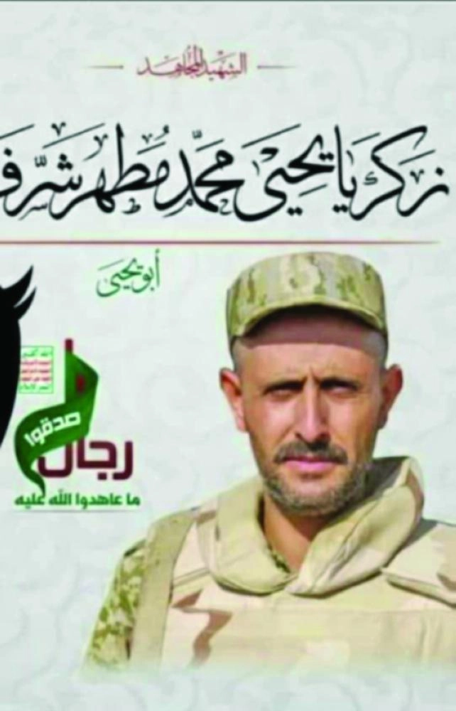 القيادي الانقلابي أبو يحيى