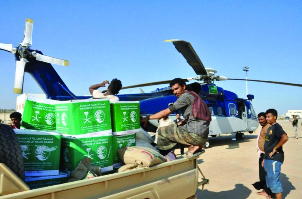جسر جوي سعودي ينقل المساعدات إلى محافظة المهرة (واس)