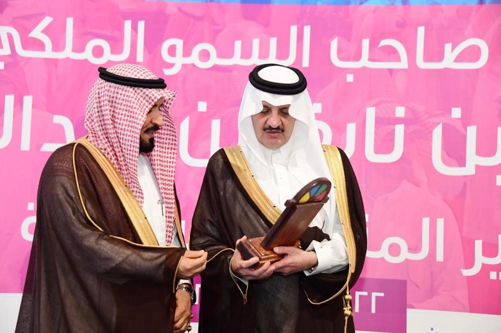 درع للأمير من غرفة الشرقية (مكة)