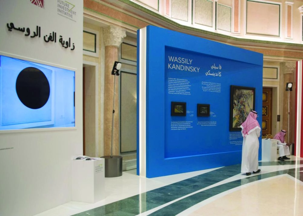 






زاوية الفن الروسي ضمن فعاليات المبادرة         (واس)