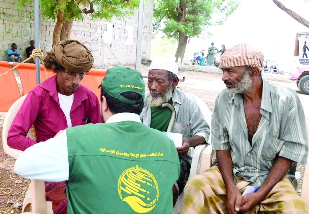 المساعدات الإنسانية السعودية في اليمن (واس)