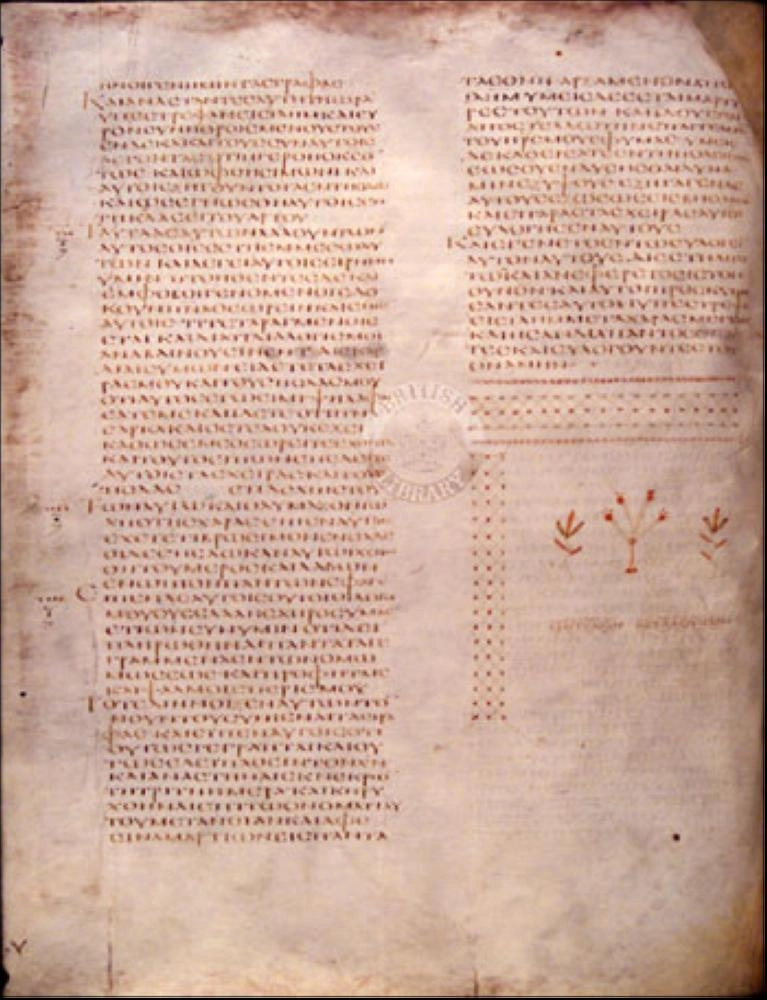 المخطوطة الإسكندرانية