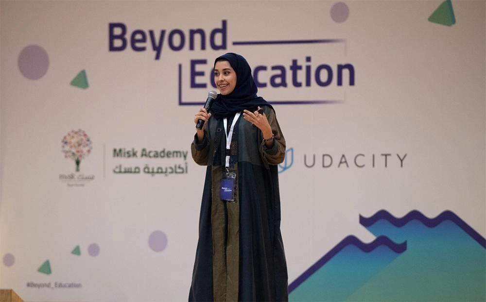 مقدمة الملتقى  (مكة)