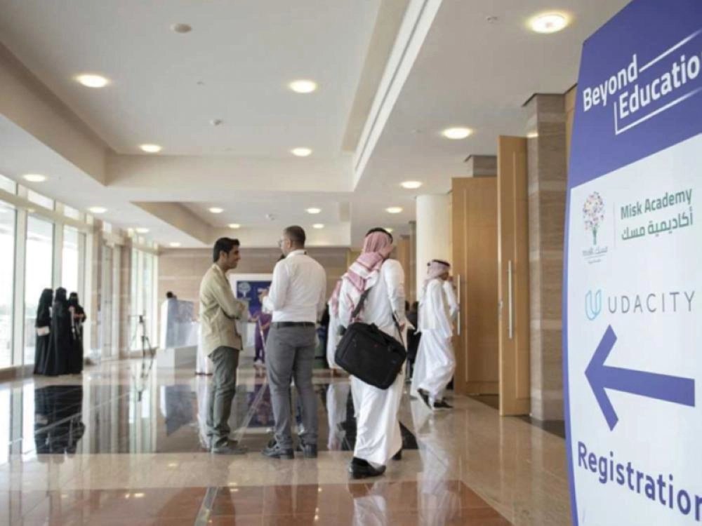 من حضور الملتقى                                                                   (مكة)