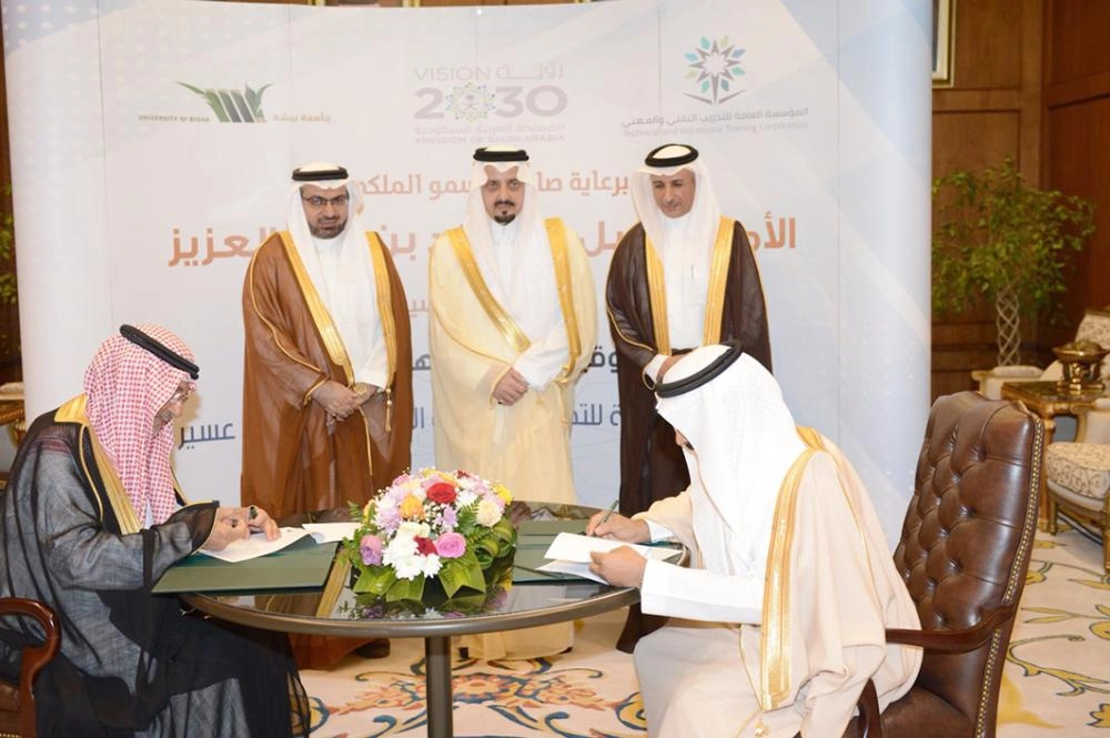 






فيصل بن خالد خلال رعايته توقيع الاتفاقية                                   (مكة)