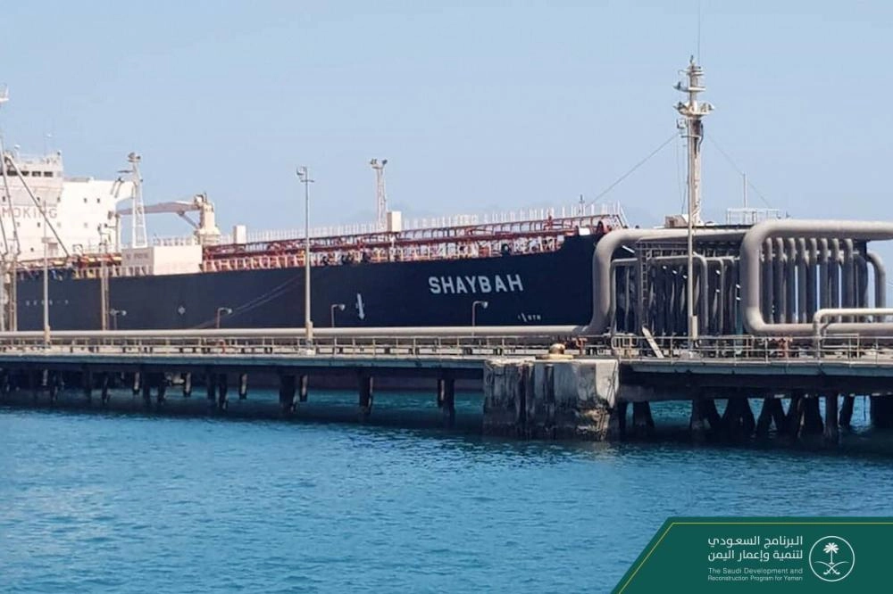 






باخرة النفط السعودية لدى وصولها إلى ميناء عدن                                               (مكة)