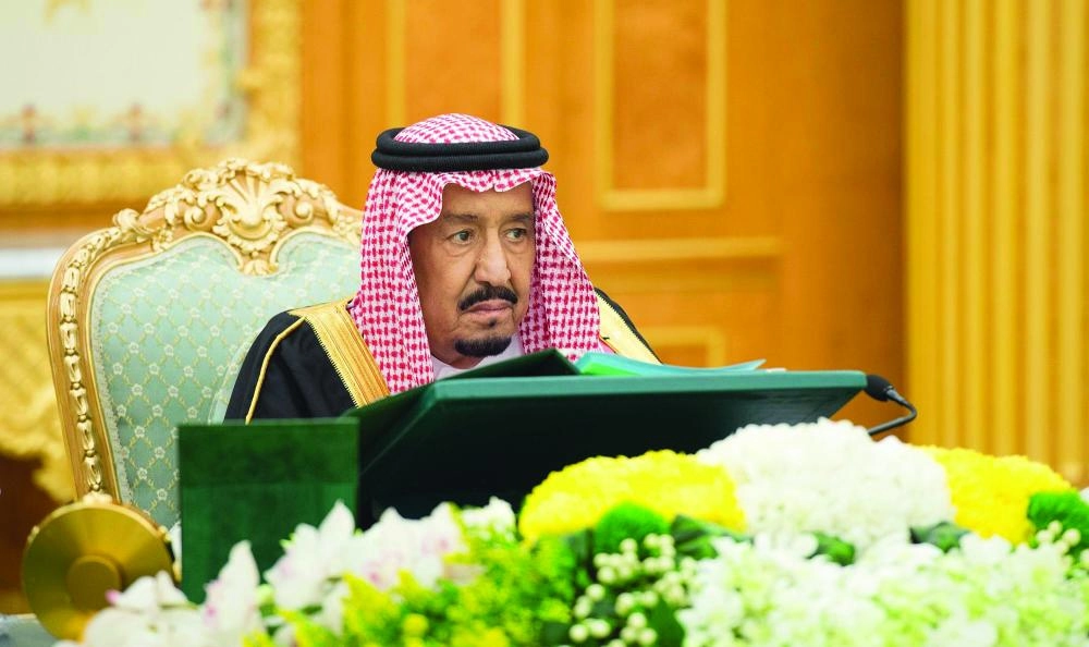 الملك سلمان مترئسا الجلسة  (واس)