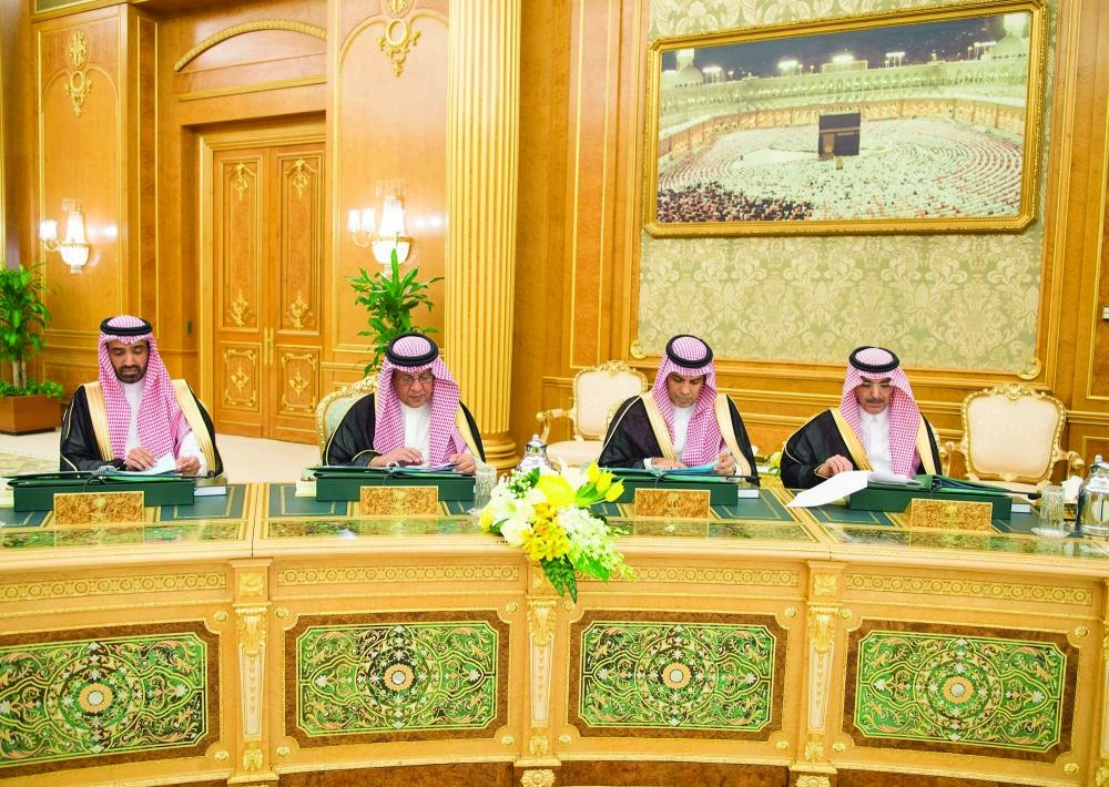 عدد من الوزراء خلال الجلسة 