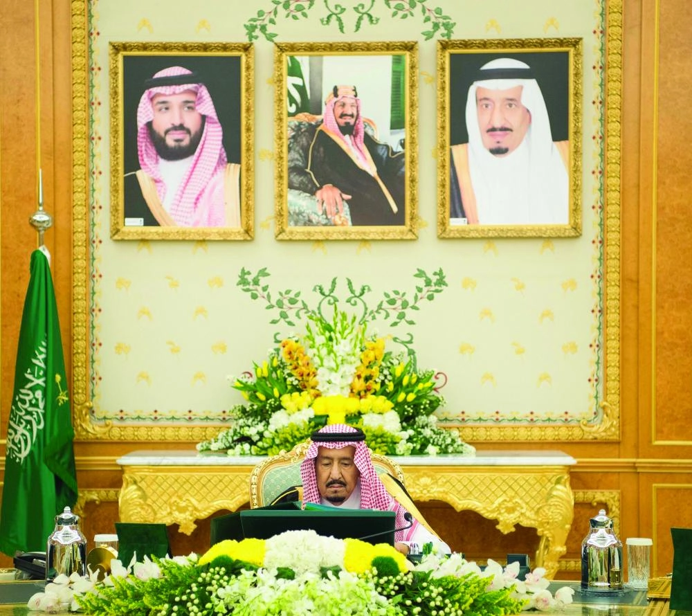 الملك سلمان مترئسا الجلسة (واس) 