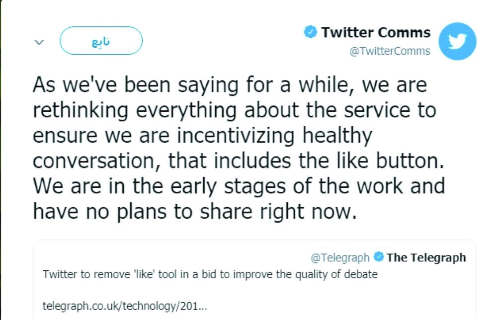 



تغريدة تويتر