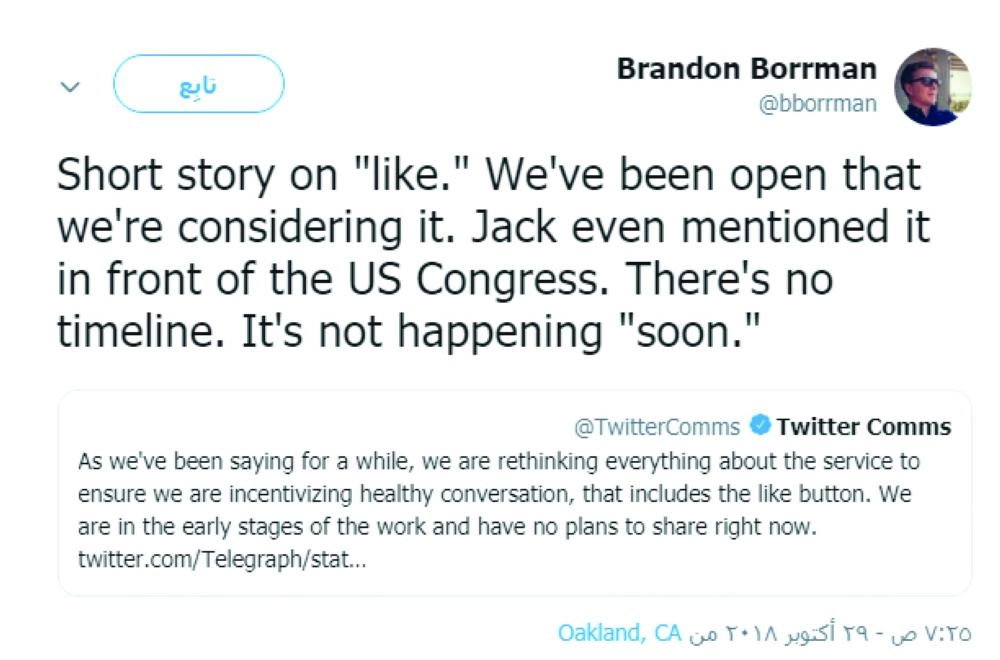 



تغريدة براندون بورمان