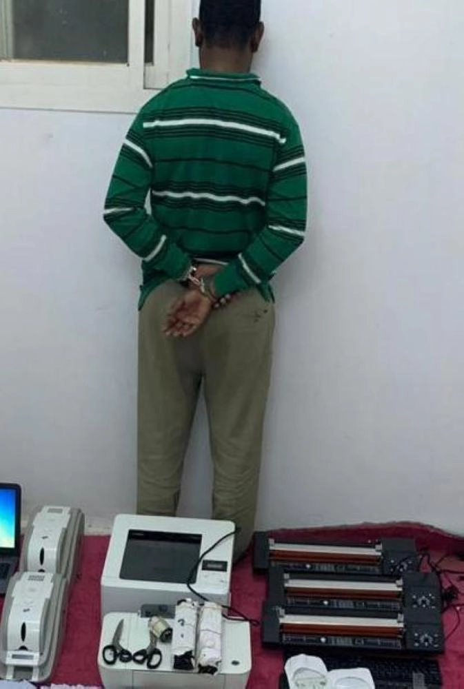 الوافد بعد ضبطه