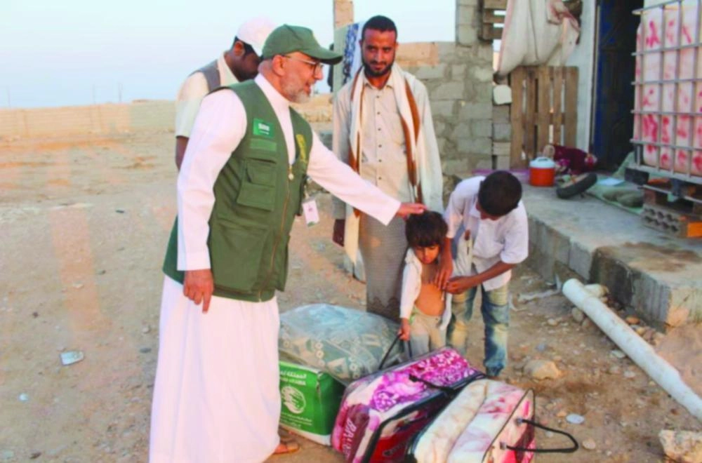 






مركز الملك سلمان يوزع مساعدات إيوائية في اليمن                     (واس)