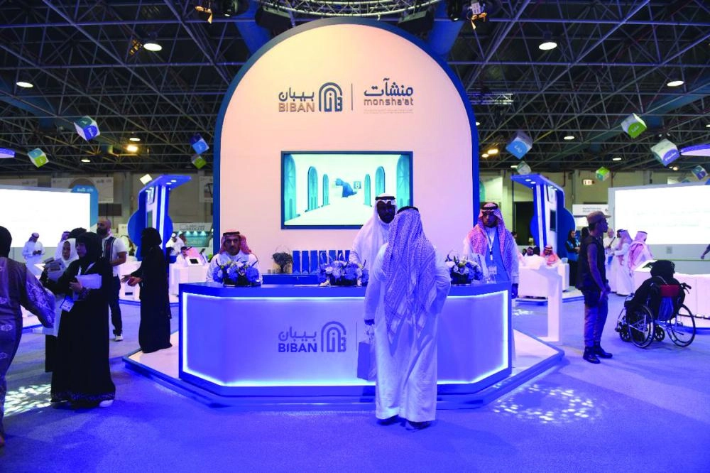 جناح منشآت في  بيبان مكة