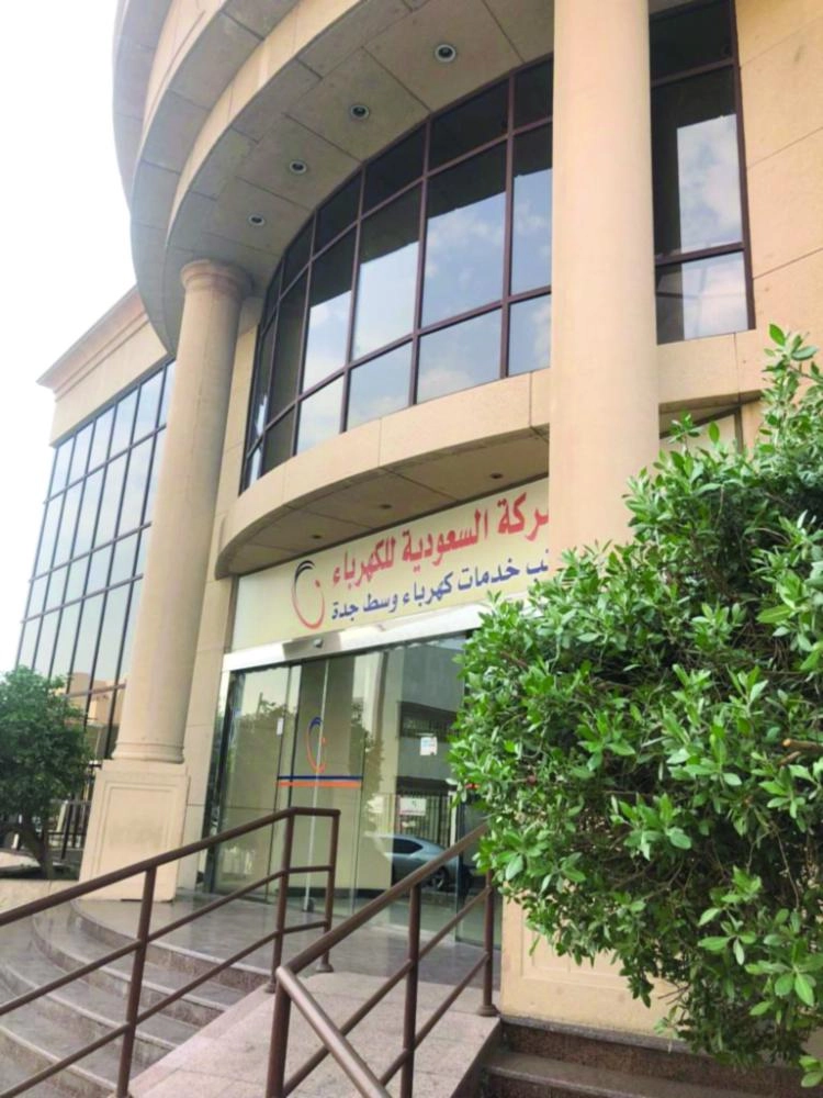 






مكتب خدمات المستفيدين وسط جدة                                 (مكة)