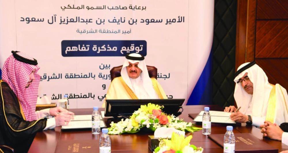 جانب من توقيع الاتفاقية (مكة)