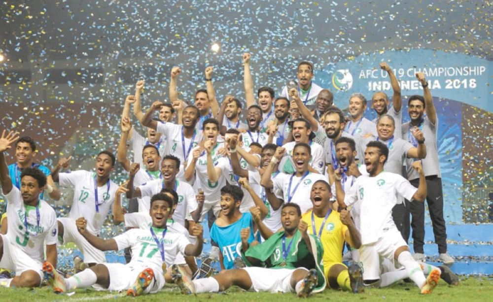 منتخب الشباب تحت 19 سنة عقب تتويجه أمس بطلا لكأس آسيا                                                                 (الاتحاد السعودي)