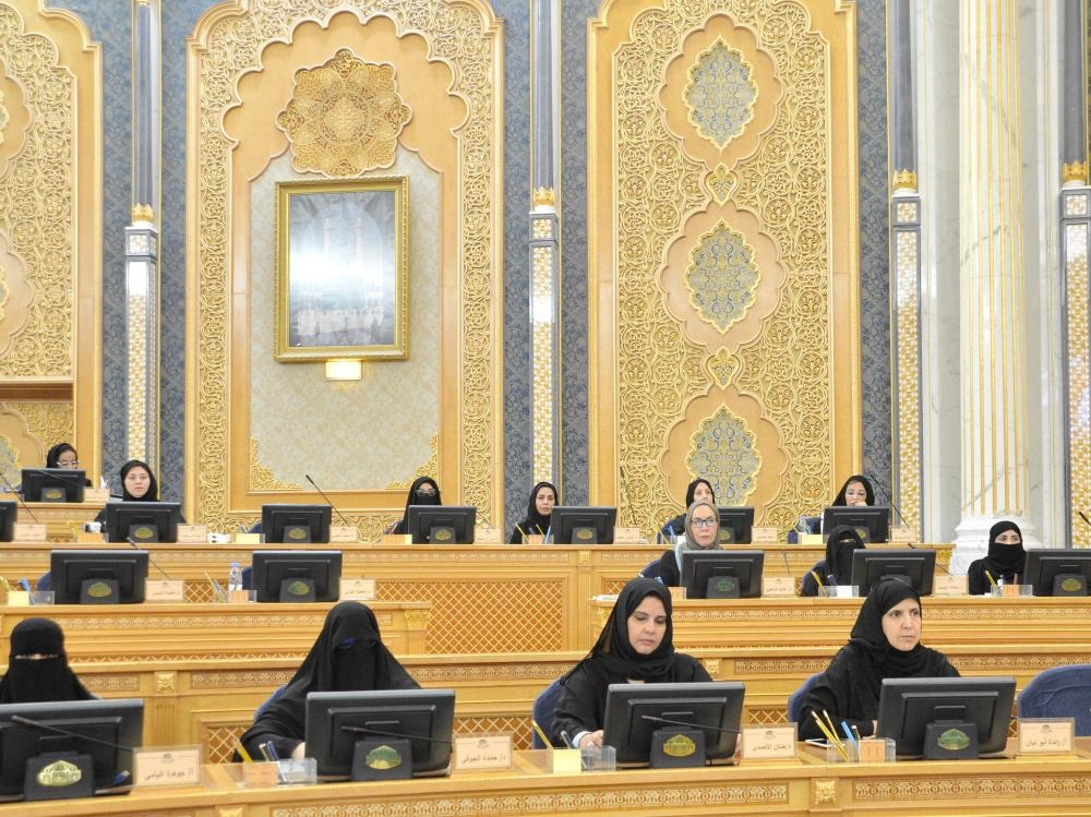 عضوات الشورى خلال الجلسة