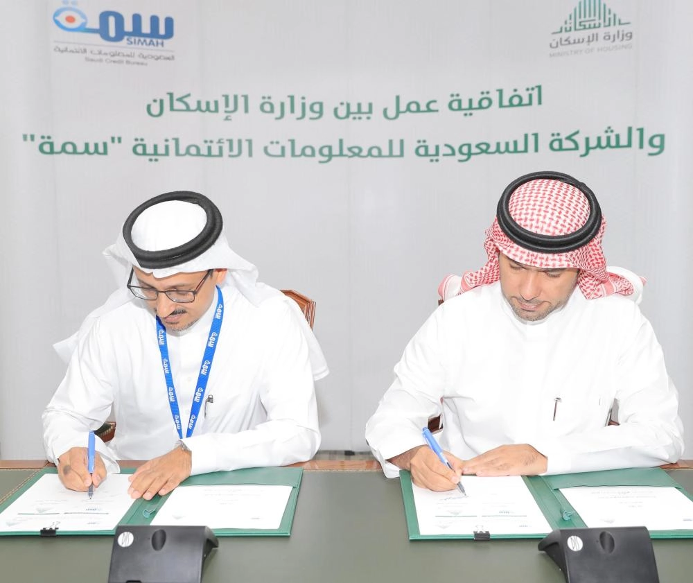 أثناء توقيع الاتفاقية