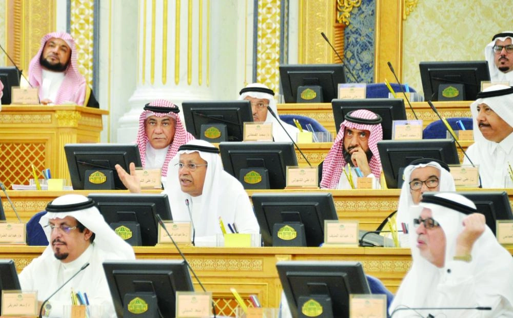 من جلسة الشورى (واس)