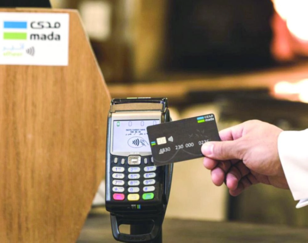 






أثناء إجراء عمليات مدى أثير (واس)