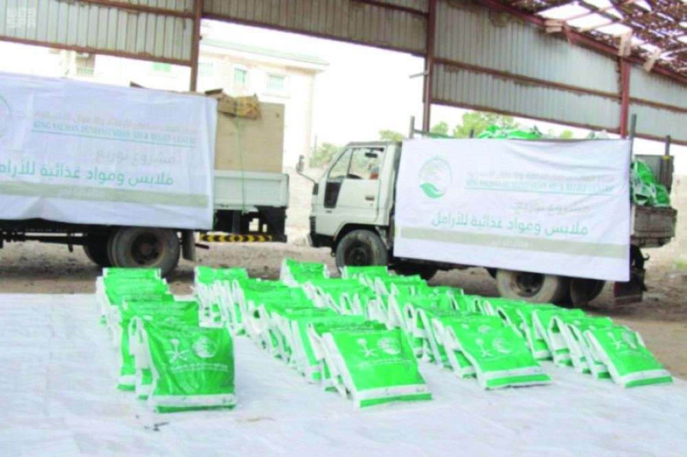 






ملابس سعودية جاهزة للتوزيع على الأرامل في محافظات اليمن